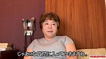free 그녀의 섹스 경험에 대한 인터뷰에서 큰 가슴 이야기와 57 세 일본 뚱뚱한 엄마 늙은 아시아 여자는 그녀의 오래된 섹시한 몸매를 보여줍니다 coco1 osakaporn video