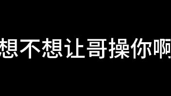 free bai jie chapter 8 a flirtatious young woman video